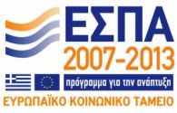 ΕΣΠΑ