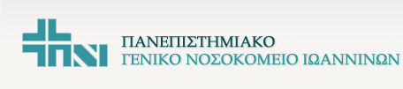 Πανεπιστημιακό Γενικό Νοσοκομείο Ιωαννίνων